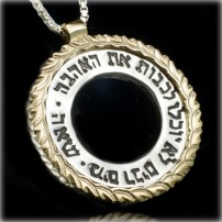 72 Names of God Love Kabbalah Pendant